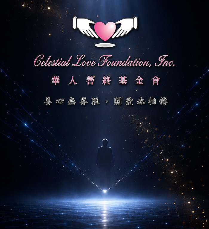 Celestial Love Foundation graphic featuring its heart-and-hands logo over a blue illuminated stage