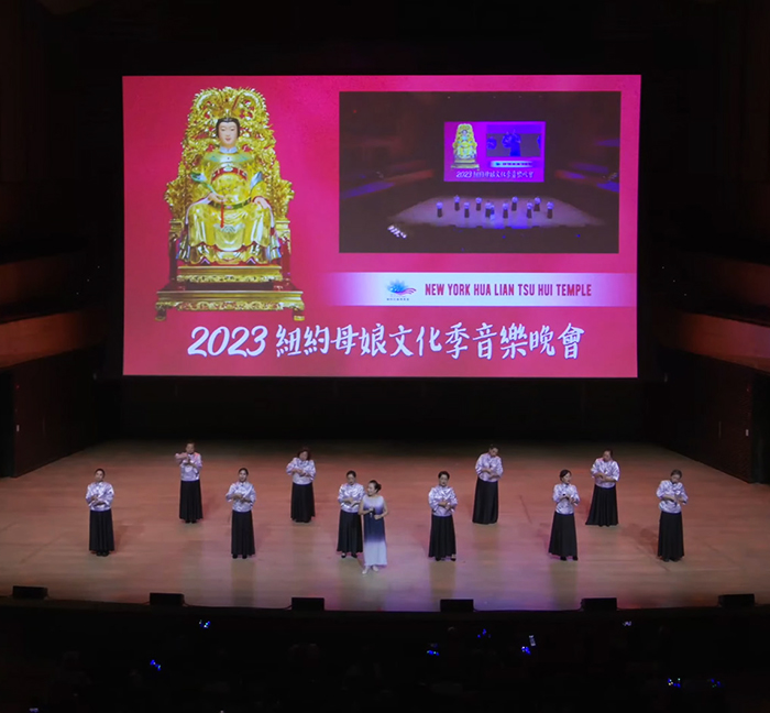 Cultural performers onstage during the 2023 NYHLTHT Gala at Lincoln Center